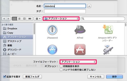 20131211-235508.jpg appscript