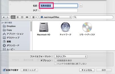20131211-235646.jpg appscript