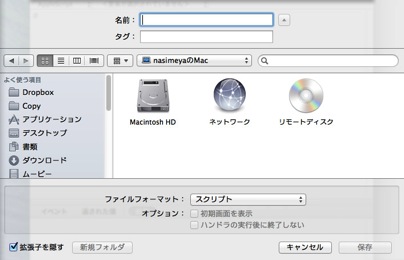 20131211-235926.jpg appscript