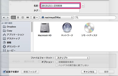 20131212-000014.jpg appscript