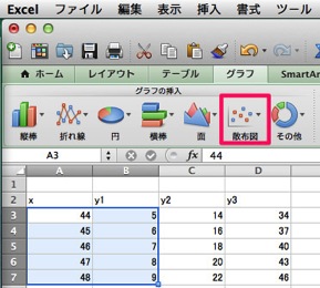 skitched-20131216-114307.jpg Excel