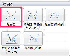 skitched-20131216-114329.jpg Excel