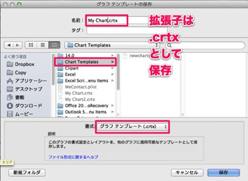 skitched-20131216-114938.jpg Excel