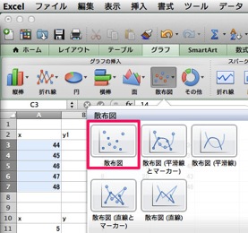 skitched-20131216-115529.jpg Excel