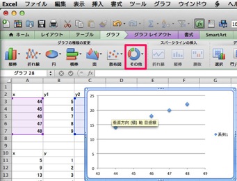 skitched-20131216-115611.jpg Excel