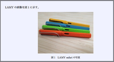 skitched-20131218-114208.jpg tex