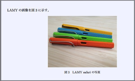 skitched-20131218-114457.jpg tex