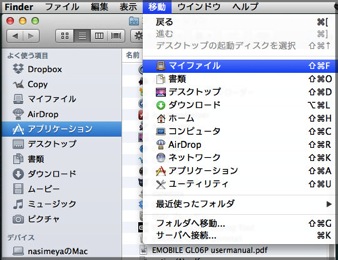 skitched-20131218-172059.jpg finder