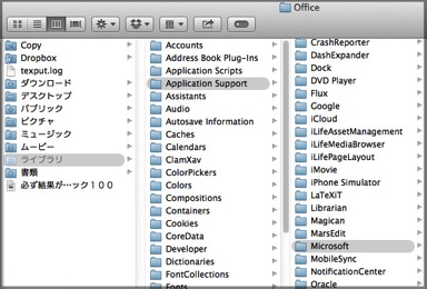 skitched-20131218-172816.jpg finder
