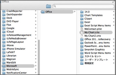 skitched-20131218-172853.jpg finder