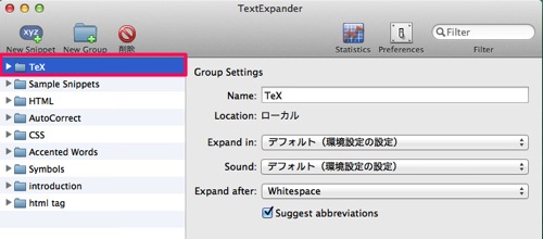 skitched-20131222-132418.jpg TeX-TextExpander