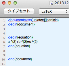 skitched-20131222-163801.jpg tex-TextExpander