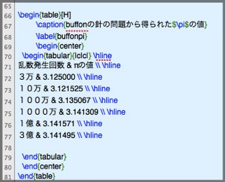 skitched-20131223-121949.jpg tex-csv2tabular
