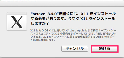 skitched-20131223-234402.jpg octave