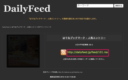 skitched-20131225-234125.jpg dailyfeed