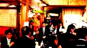 居酒屋