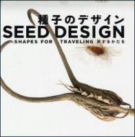 seed_design.jpg