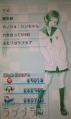 20120221_nlvp.jpg