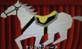 20120311_hmpm.jpg