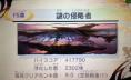 20120414_pltn.jpg