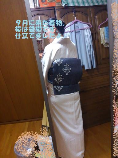 9月の着物