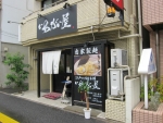 いちがい屋
