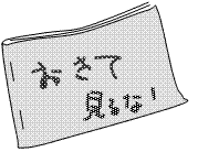 neko-20110921-1.gif
