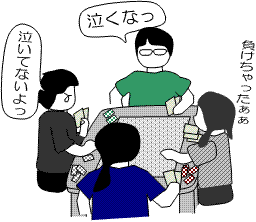 neko-20110921-2.gif