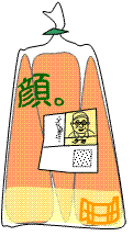 neko-20110929-1.gif
