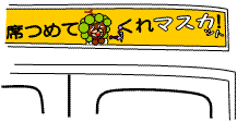neko-20111024-1.gif