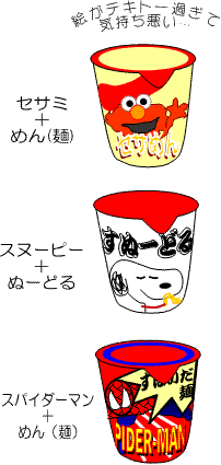 neko-20111024-2.gif