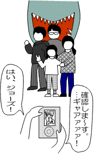 neko-20111108-1.gif