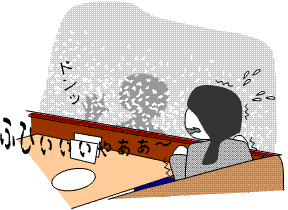 neko-20111108-3.gif