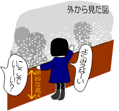 neko-20111108-4.gif