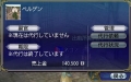 2013121406.jpg