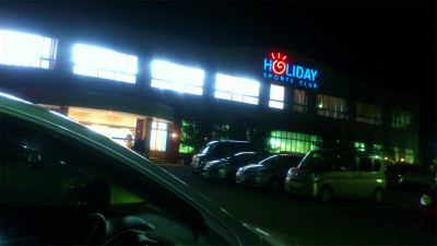 106_20130210002744.jpg