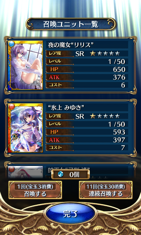 senkosinki.png