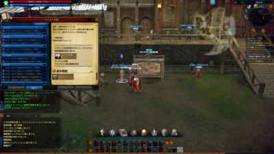 s-TERA_ScreenShot_20111109_000708.jpg