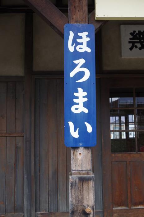IMGP0162.jpg