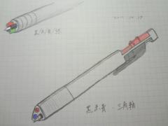 20111111_multipen_003.jpg