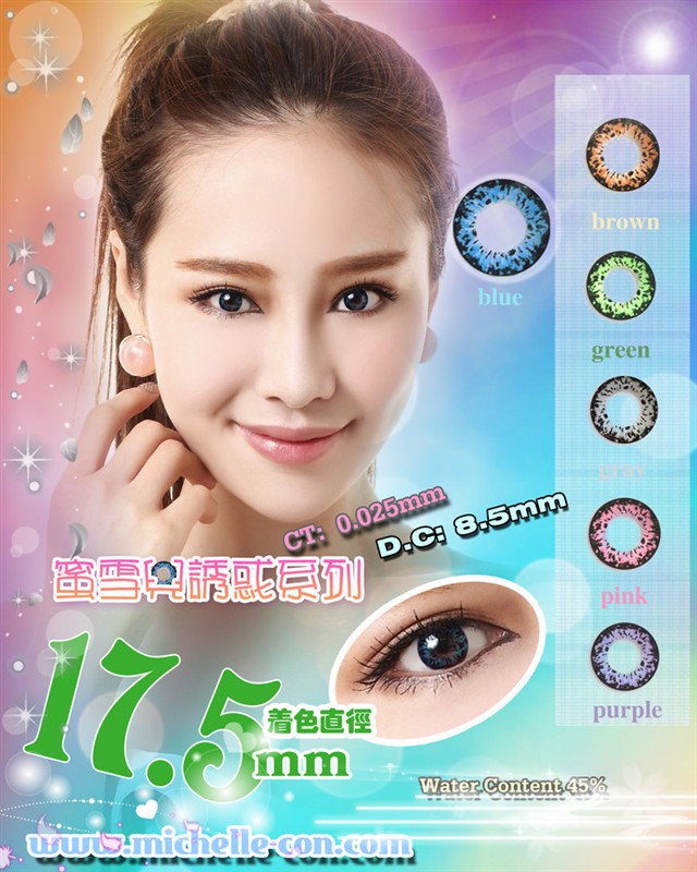 M誘惑10