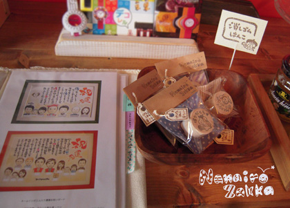 20130624.jpg