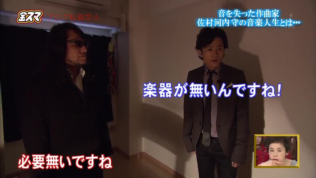 佐村河内守 金スマ