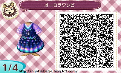 オーロラ5