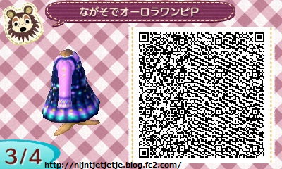 オーロラ11