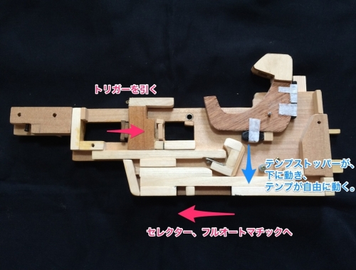 08_セレクター動き1