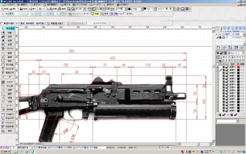 ARCAD PP-19