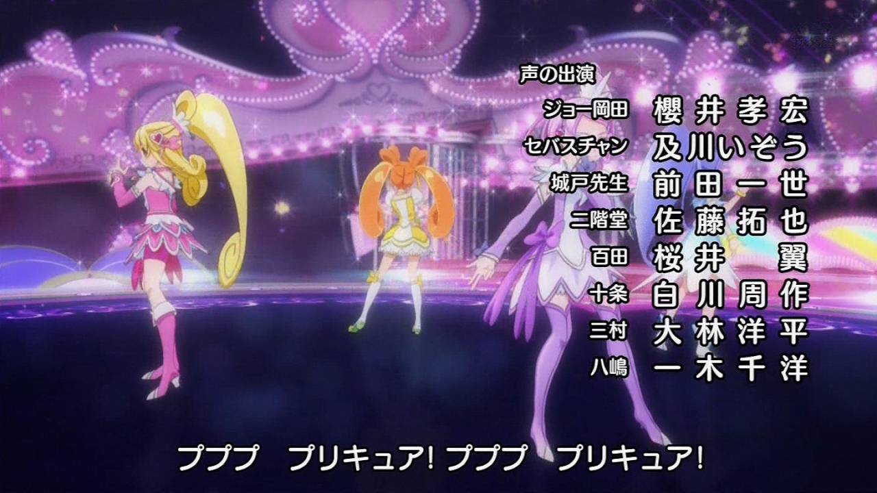 世界一長いカワ ドキドキでキュンキュン 今週のドキドキ プリキュア