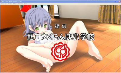 鍵っ子少女1
