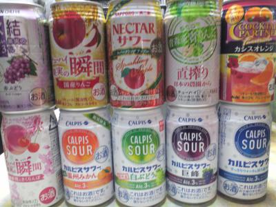 お酒